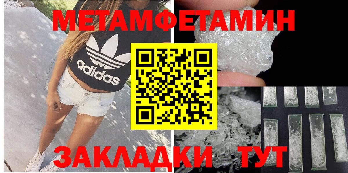 Amphetamine Premium  даркнет телеграм  Камень-на-Оби  Вход с VPN 