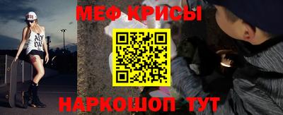 гашишное масло Краснознаменск