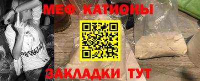 мефедрон VHQ Краснодар