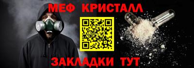 бошки Краснокаменск