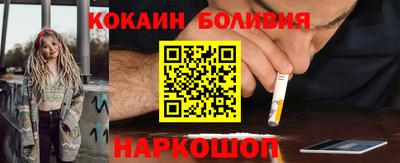 бошки Краснокаменск