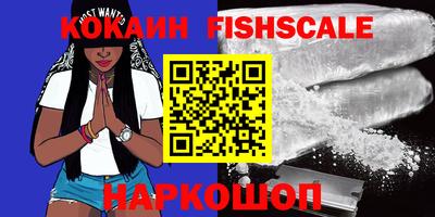 мефедрон VHQ Краснодар