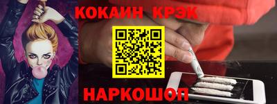 бошки Краснокаменск