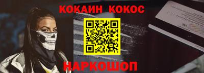 мефедрон VHQ Краснодар