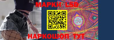 бошки Краснокаменск