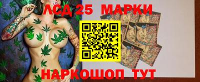 гашишное масло Краснознаменск