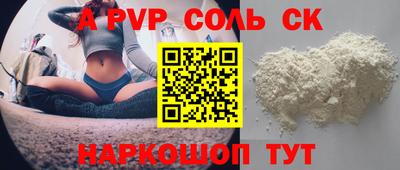 мефедрон VHQ Краснодар