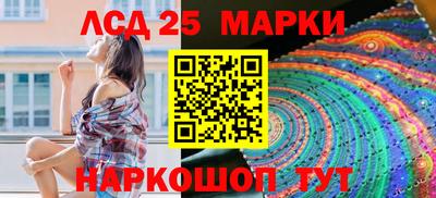 гашишное масло Краснознаменск
