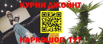 бошки Краснокаменск