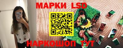 бошки Краснокаменск