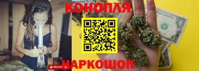 гашишное масло Краснознаменск