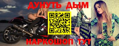 мефедрон VHQ Краснодар