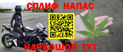 гашишное масло Краснознаменск