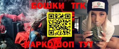 гашишное масло Краснознаменск