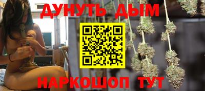 бошки Краснокаменск