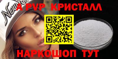 мефедрон VHQ Краснодар