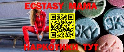 мефедрон VHQ Краснодар