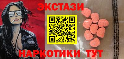 бошки Краснокаменск