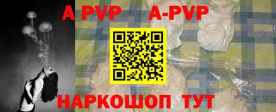 бошки Краснокаменск