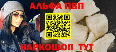 гашишное масло Краснознаменск