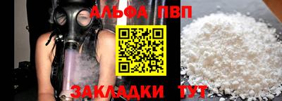 гашишное масло Краснознаменск