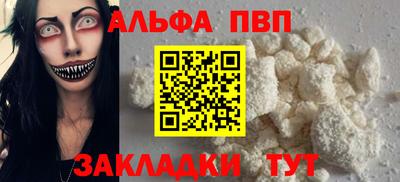 мефедрон VHQ Краснодар