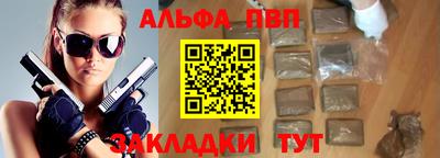 кристаллы Назарово