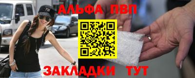 бошки Краснокаменск