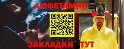 бошки Краснокаменск