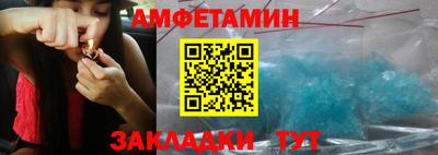 мефедрон VHQ Краснодар
