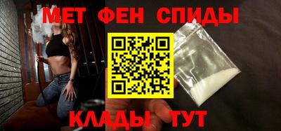 мефедрон VHQ Краснодар