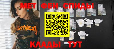 бошки Краснокаменск