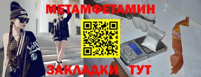 гашишное масло Краснознаменск