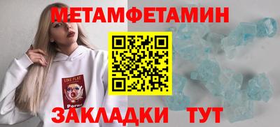 бутик Надым