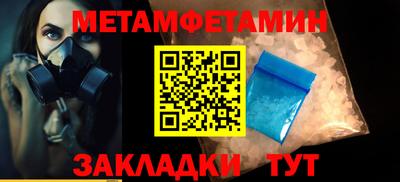 мефедрон VHQ Краснодар