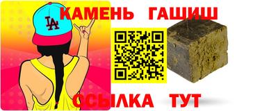 гашишное масло Краснознаменск