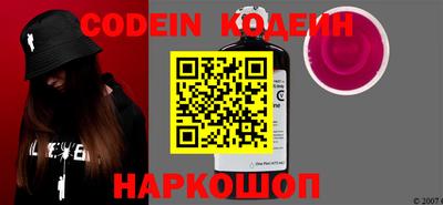 мефедрон VHQ Краснодар