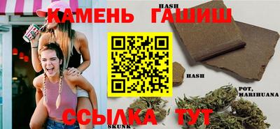 гашишное масло Краснознаменск