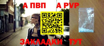 мефедрон VHQ Краснодар