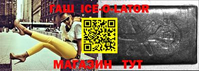 мефедрон VHQ Краснодар