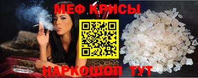 бошки Краснокаменск