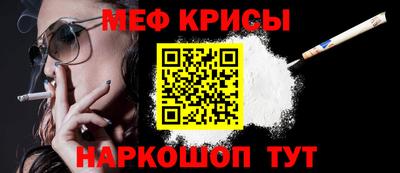 бошки Краснокаменск