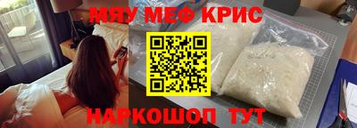 гашишное масло Краснознаменск