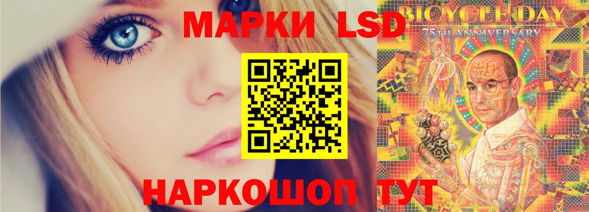 LSD-25 экстази ecstasy  ЛСД экстази  ЛСД экстази ecstasy  Камень-на-Оби  Вход с VPN 