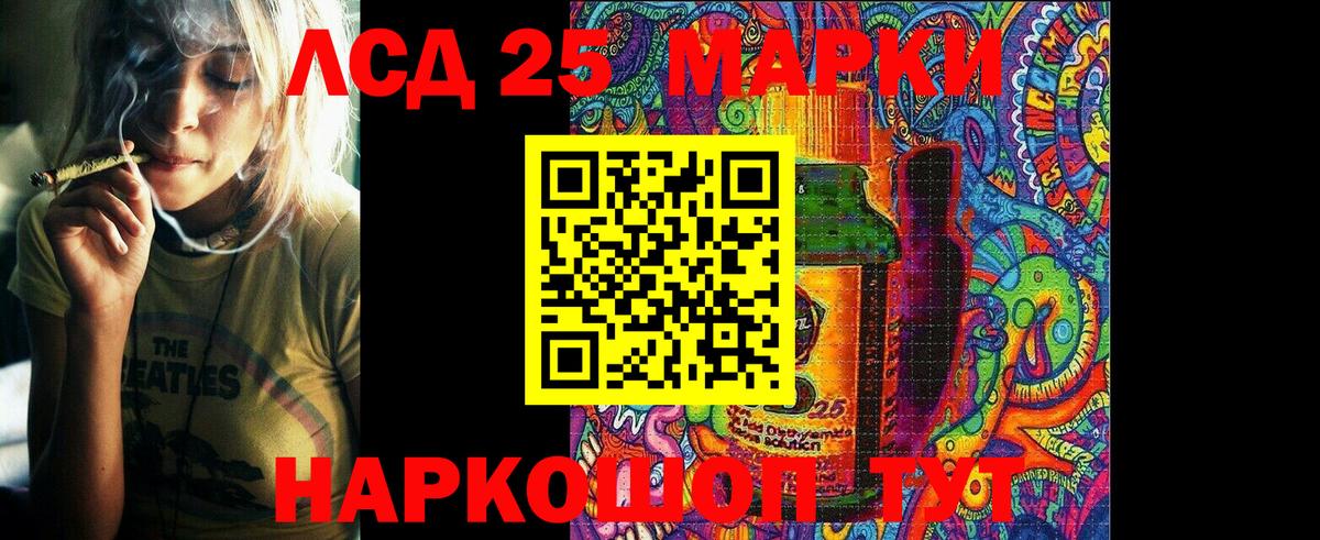 Камень-на-Оби  Марки N-bome 1500мкг  Марки N-bome  Вход с VPN 
