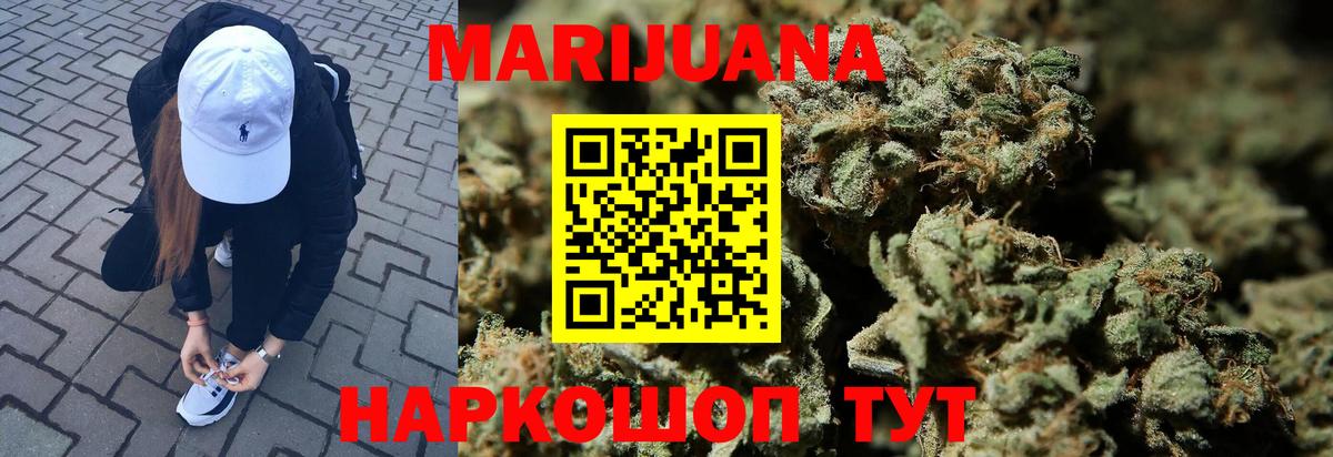 Камень-на-Оби  Марихуана планчик  МАРИХУАНА SATIVA & INDICA  МАРИХУАНА VHQ  Вход с VPN 